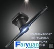 FY3D-Z1: Holograhic LED Fan With 3D Holographic Advertising Visi