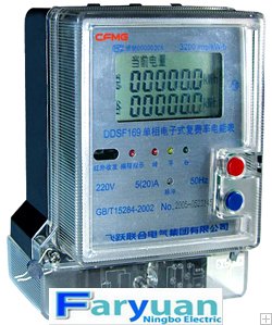 DDSF169 Single phase Electronic Multi rate KWH Meter